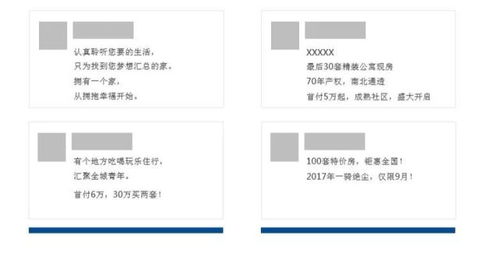 房地產營銷策劃，你必須懂得這些